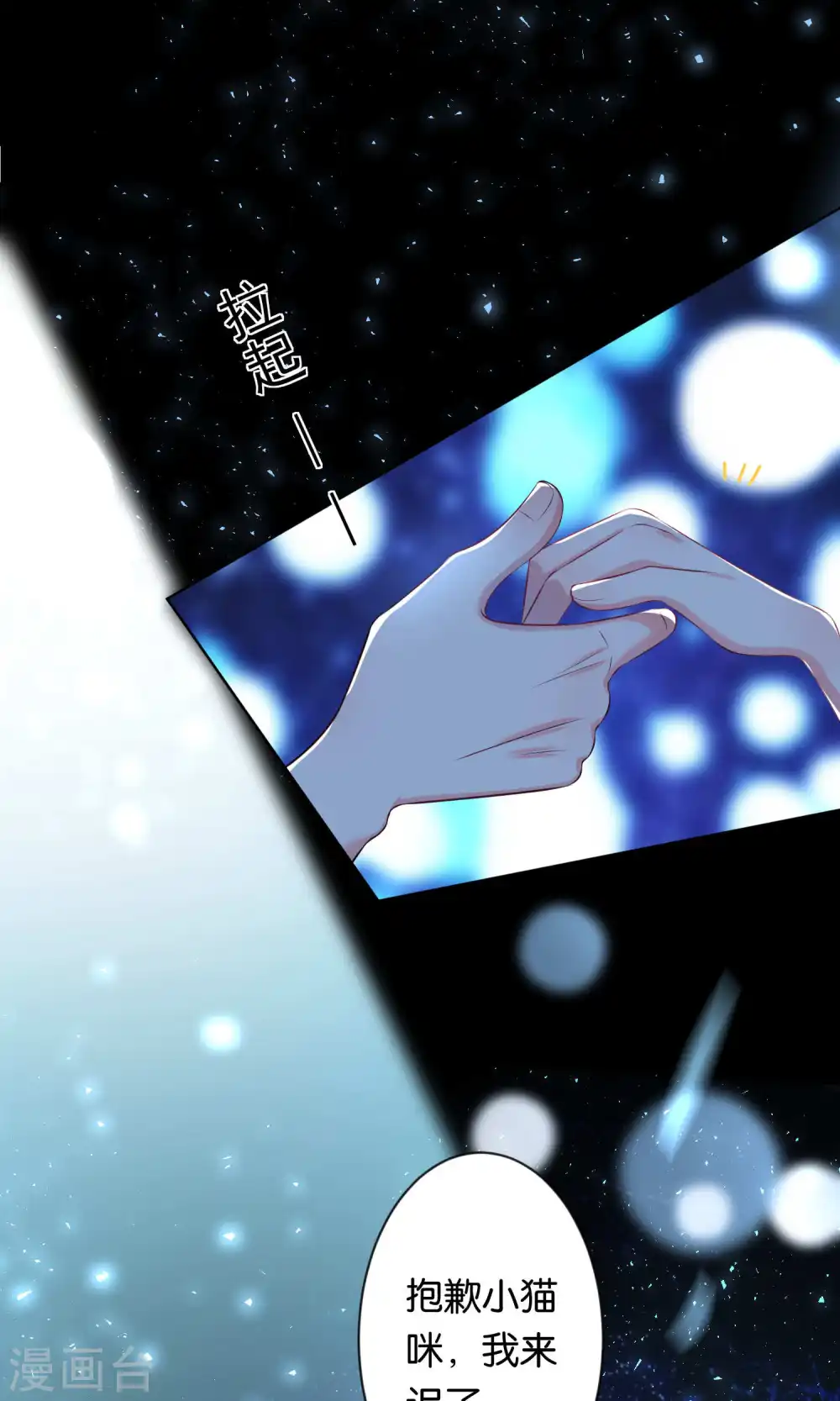 第114话24