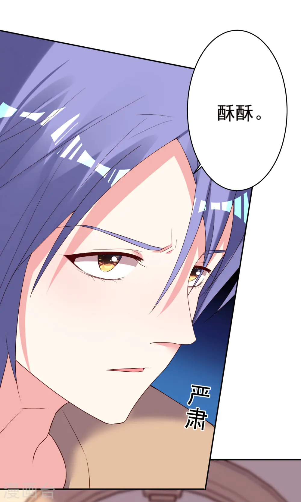 第247话16