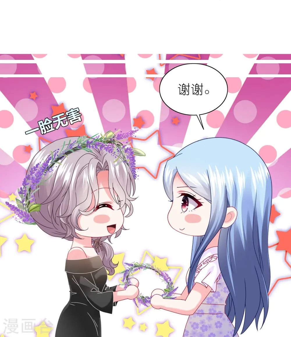 第481话20