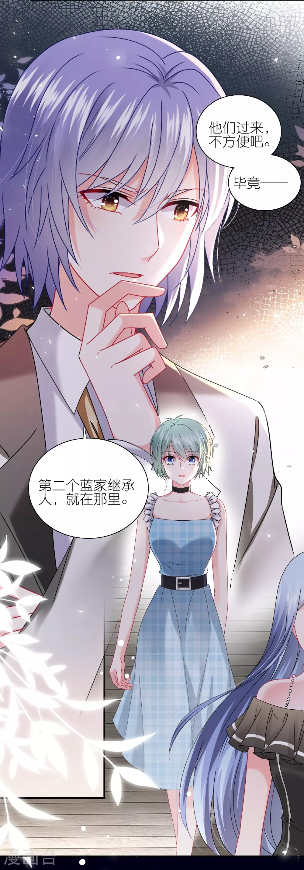 第513话8