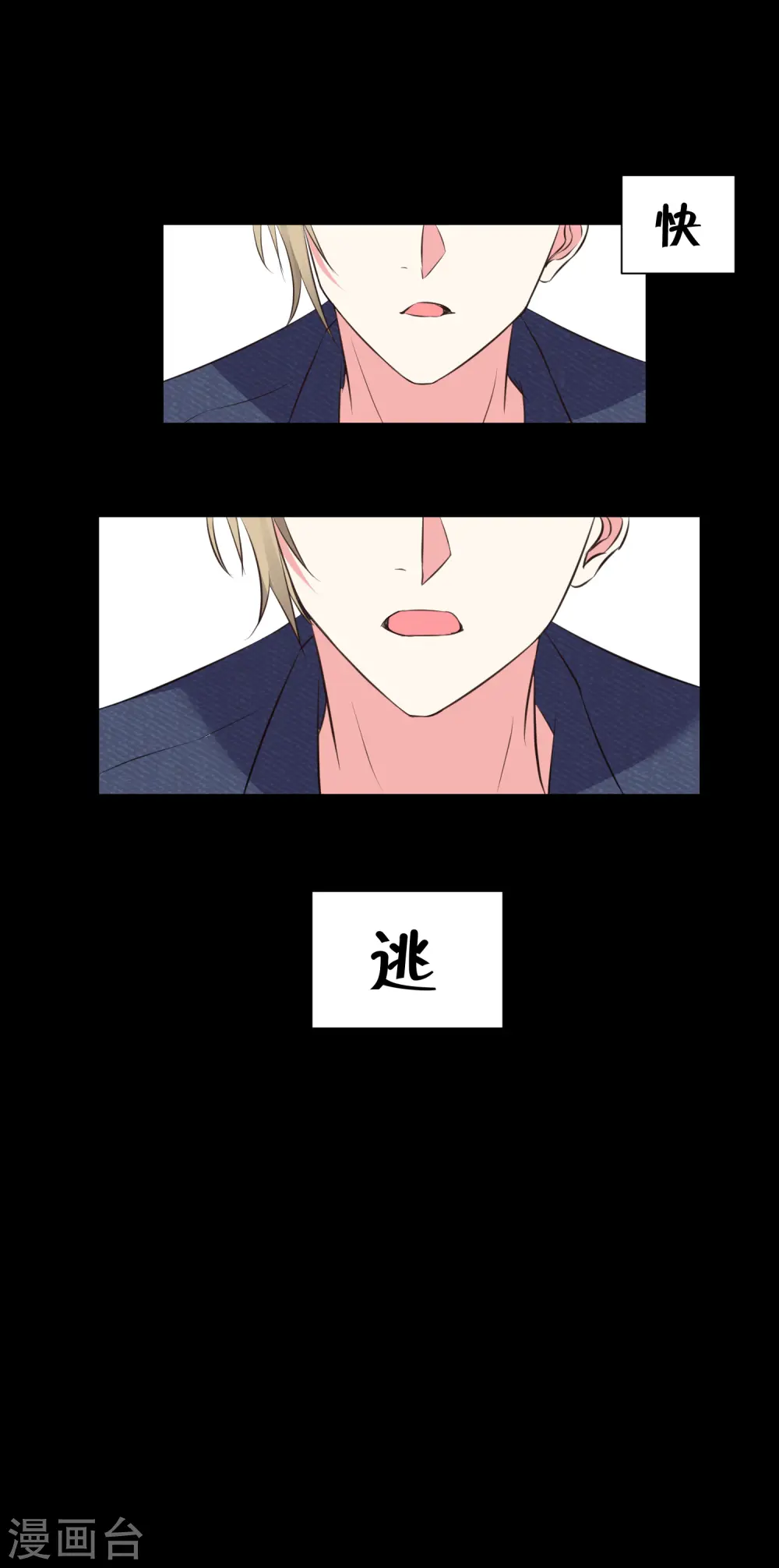第313话20