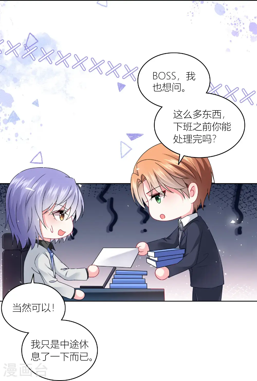 第522话12