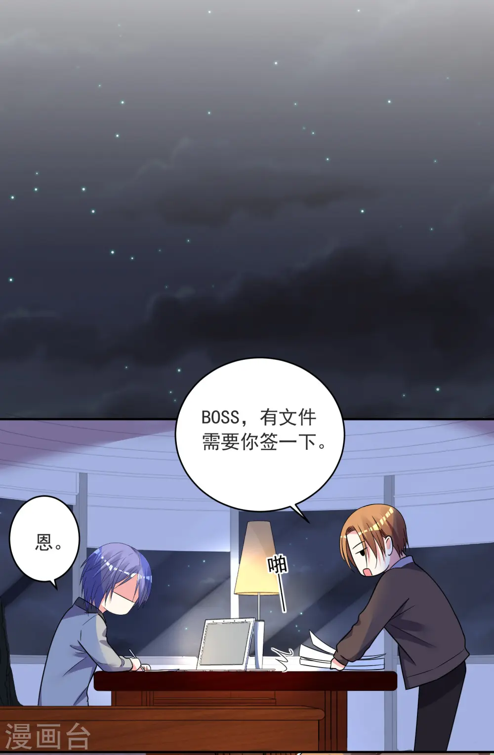 第295话15