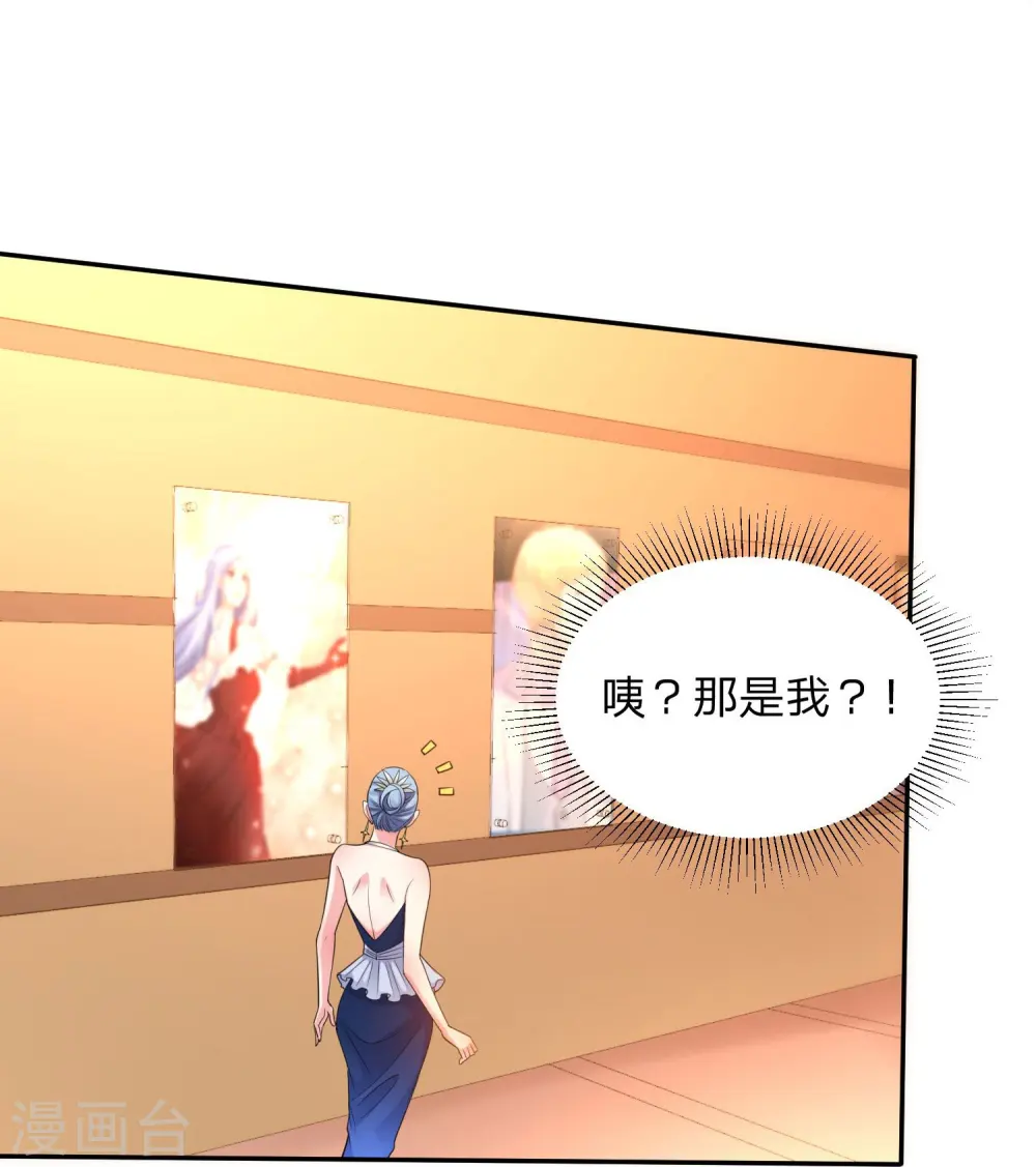 第343话14