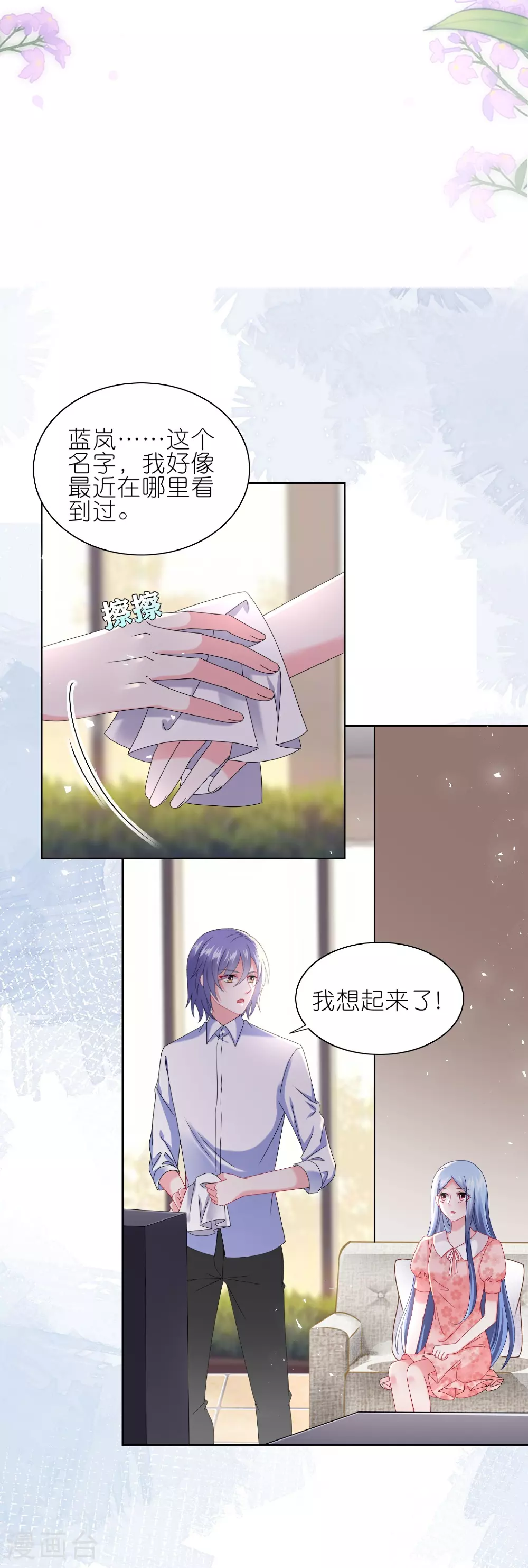 第500话21