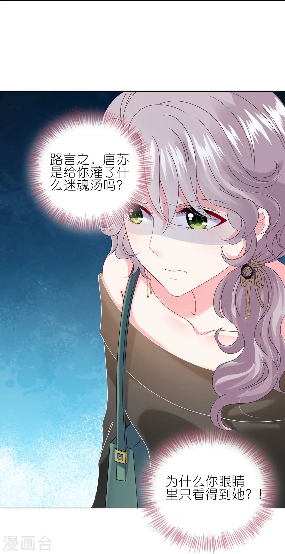 第472话10