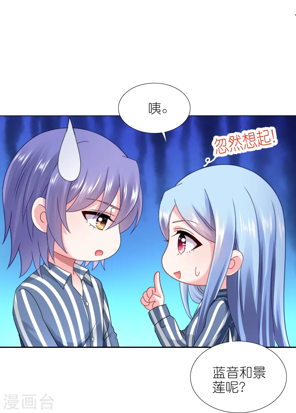 第428话20