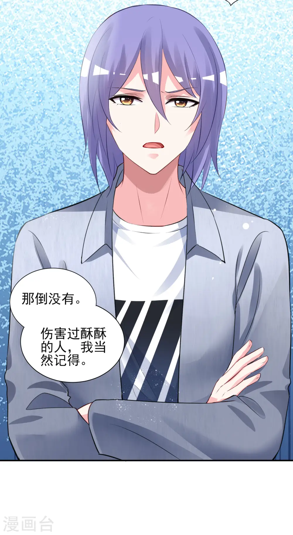 第390话6