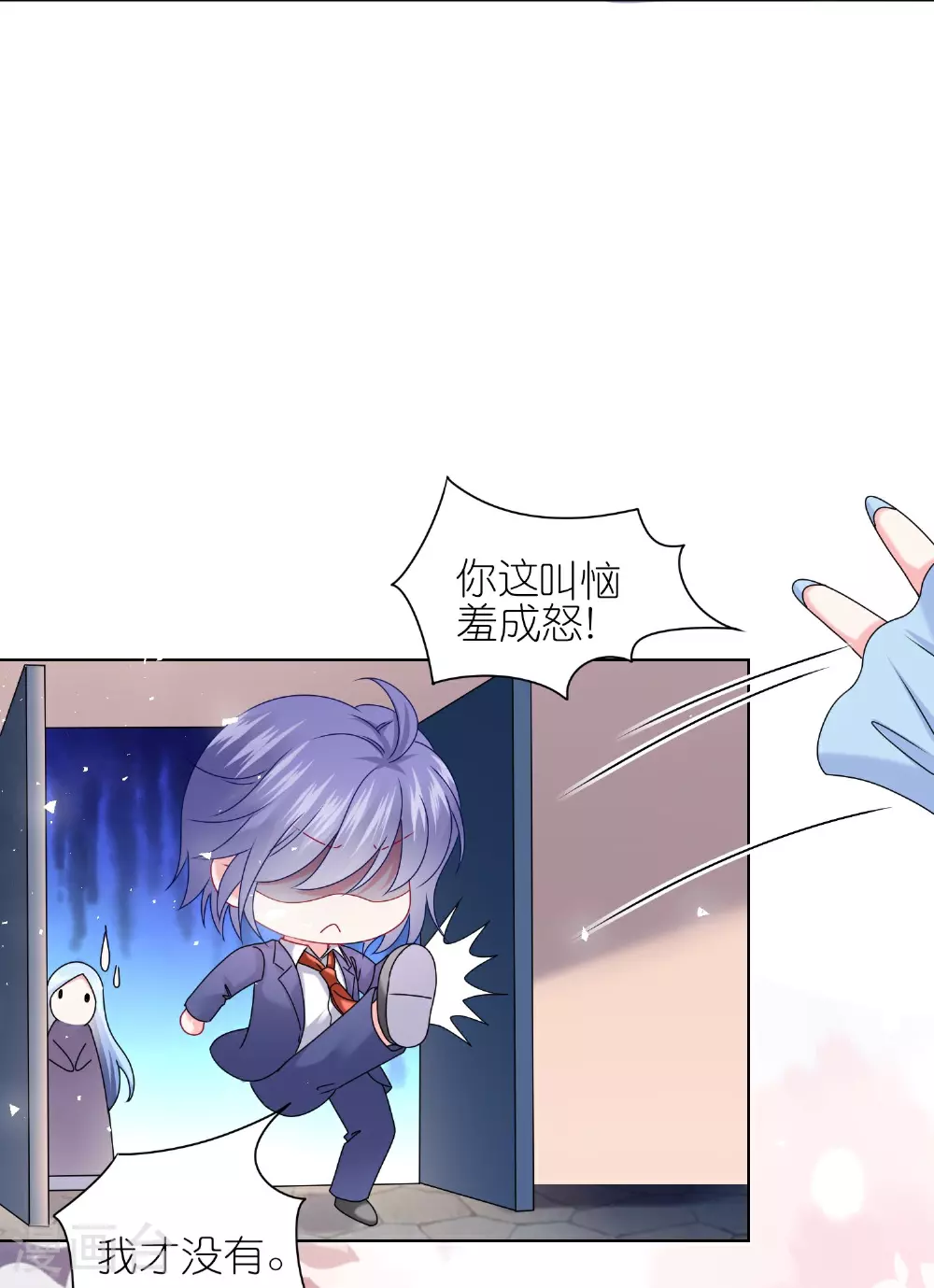 第507话17