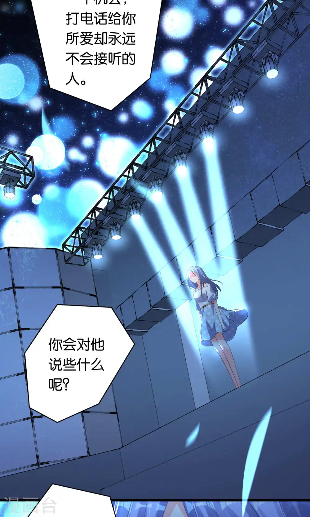 第110话11