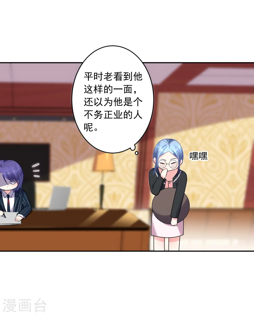 第198话14