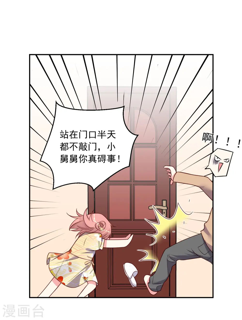 第274话13