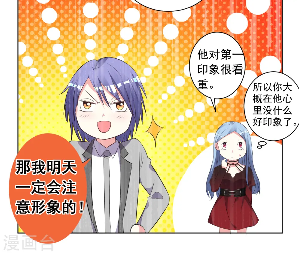第307话4