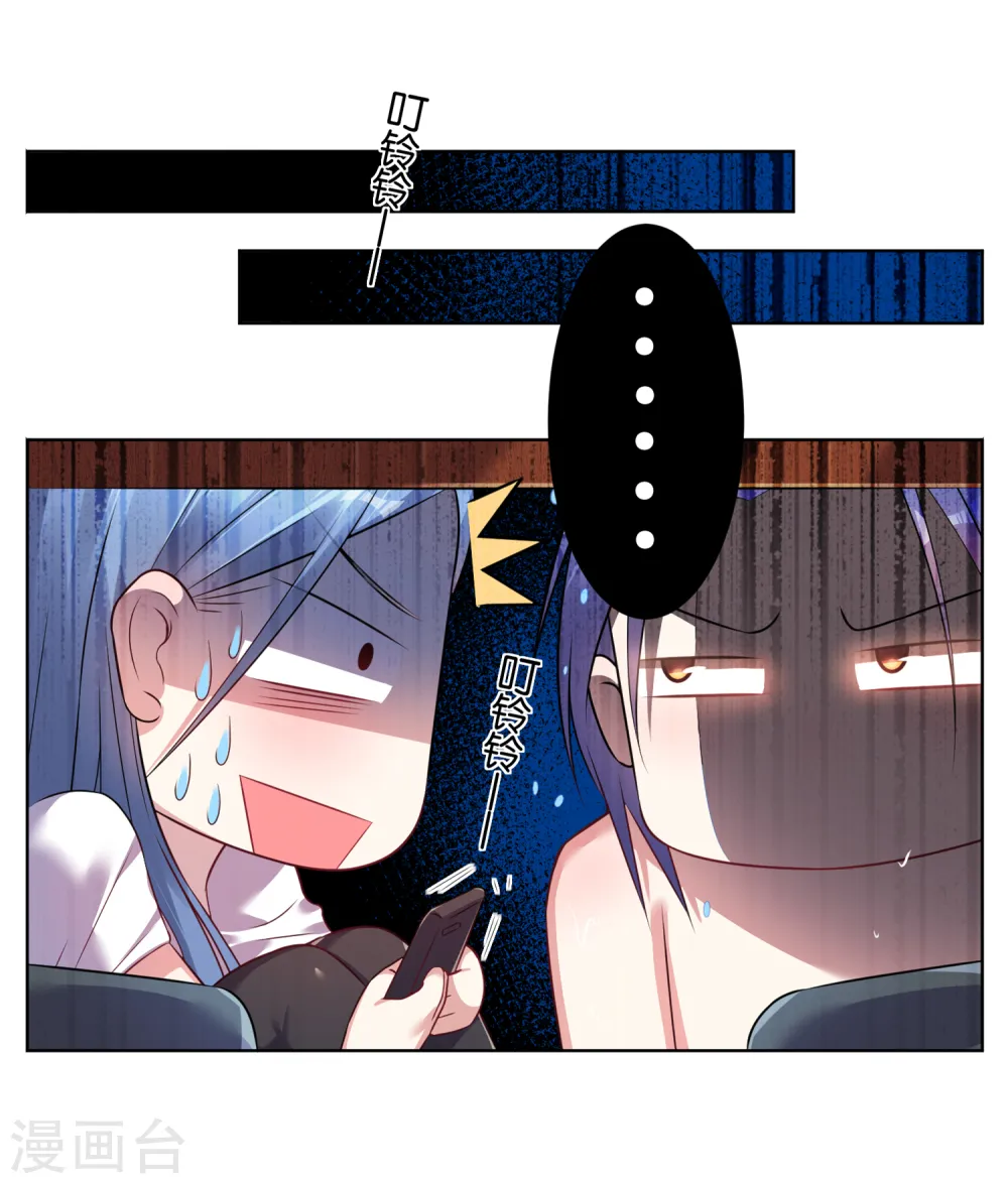 第71话21