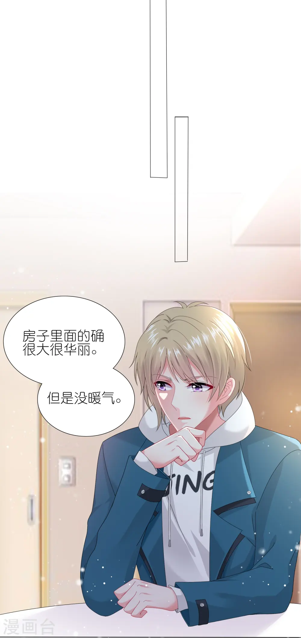 第453话11