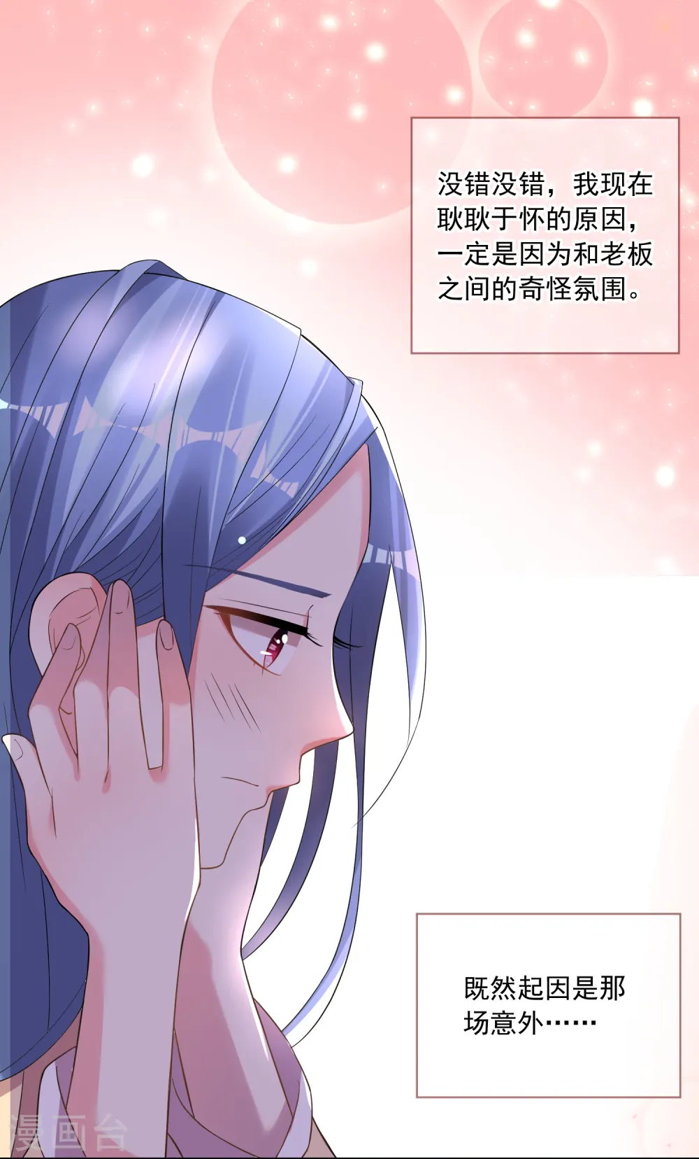 第166话7