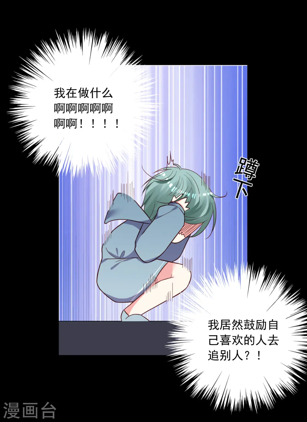 第282话18
