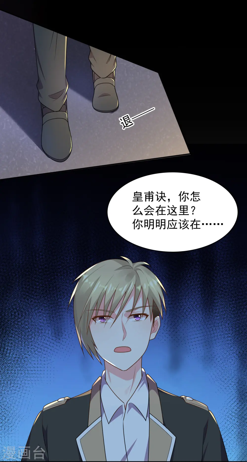 第130话9