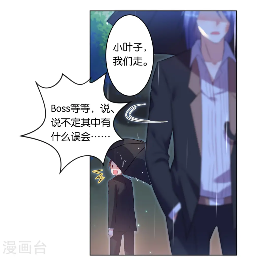 第65话25