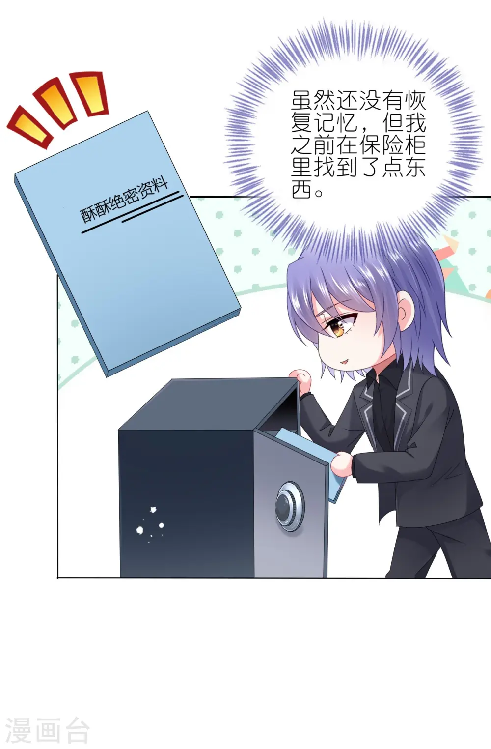 第446话10