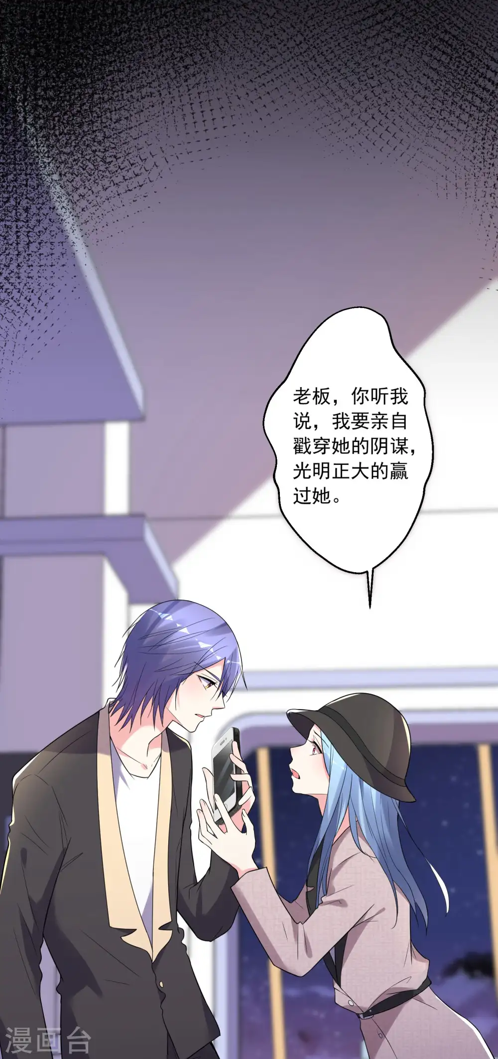 第175话6