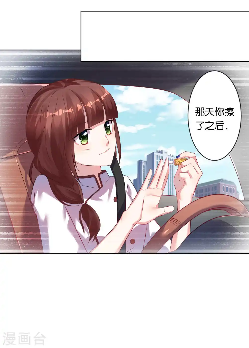 第78话12