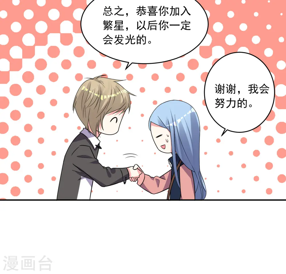 第293话5