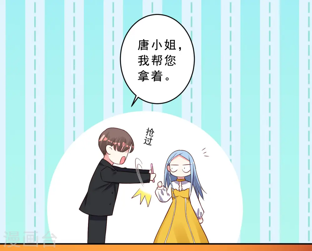 第258话8