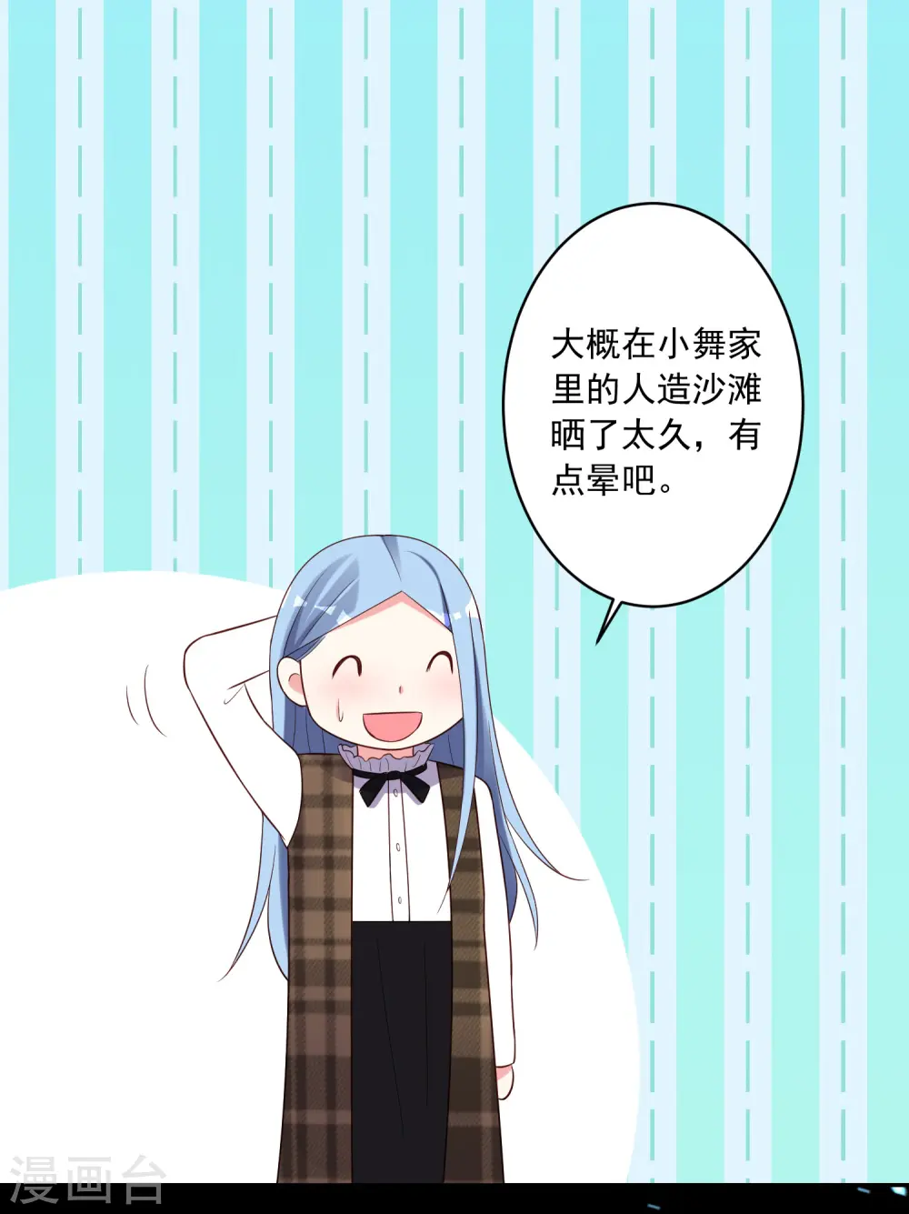 第241话11