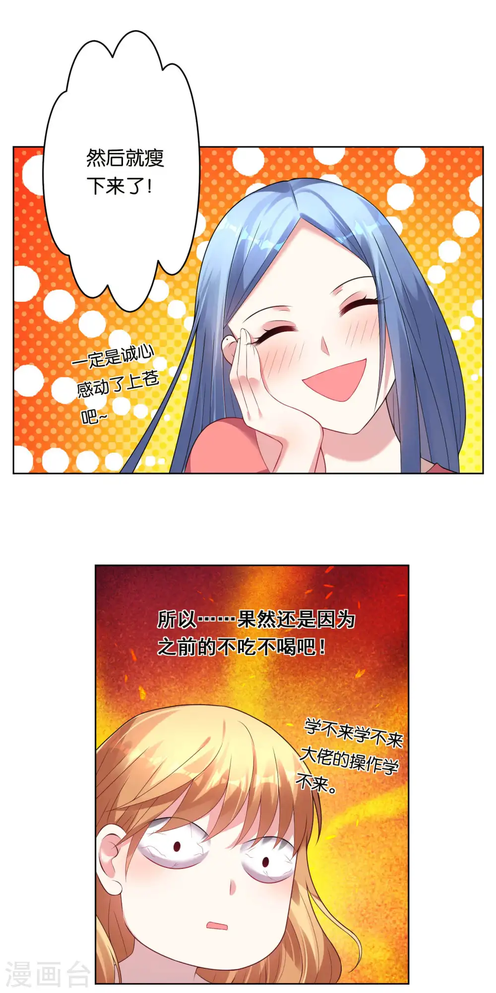 第46话6