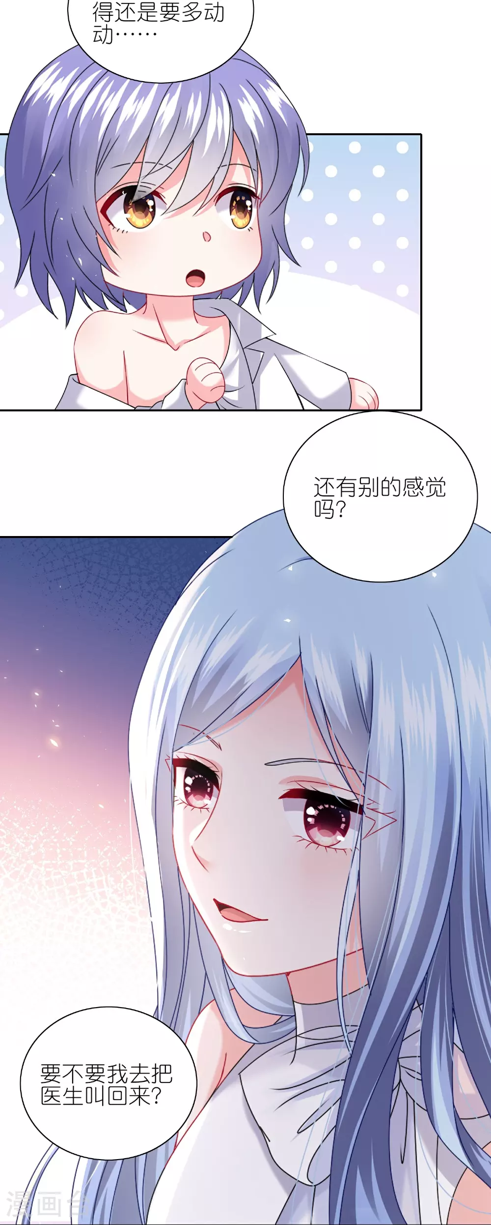 第516话3
