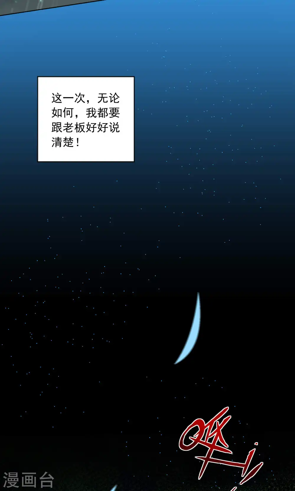 第132话25