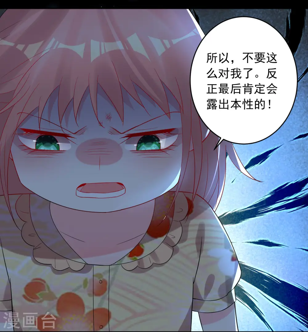 第203话4