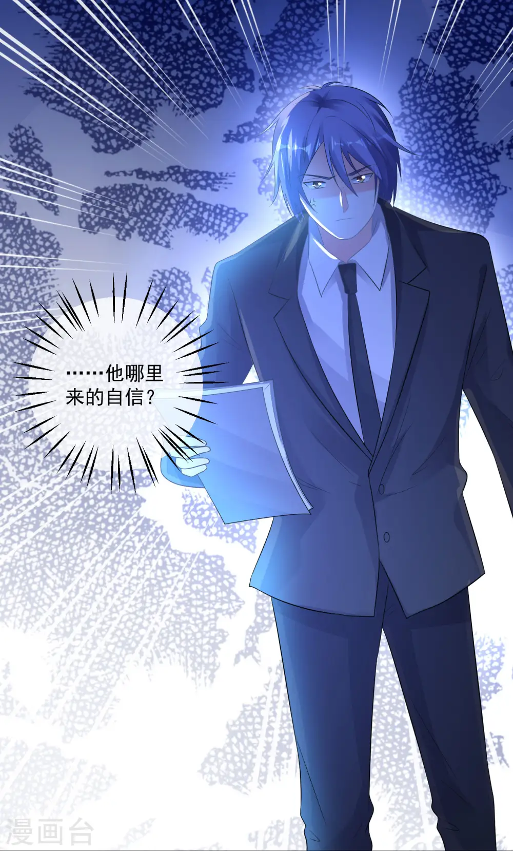 第214话13