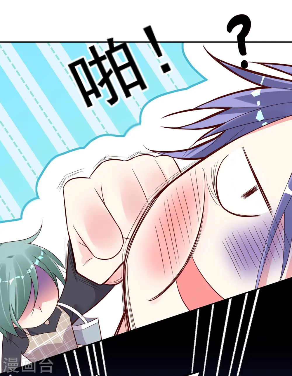 第229话24