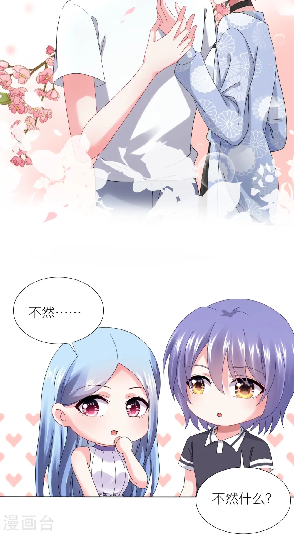第433话6