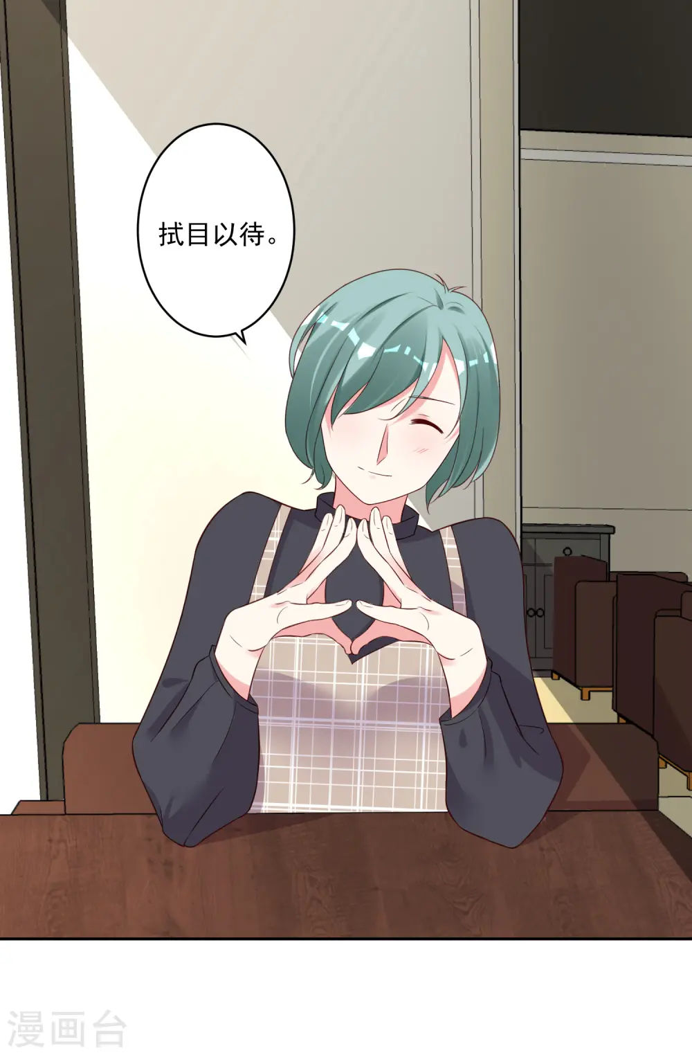 第231话14