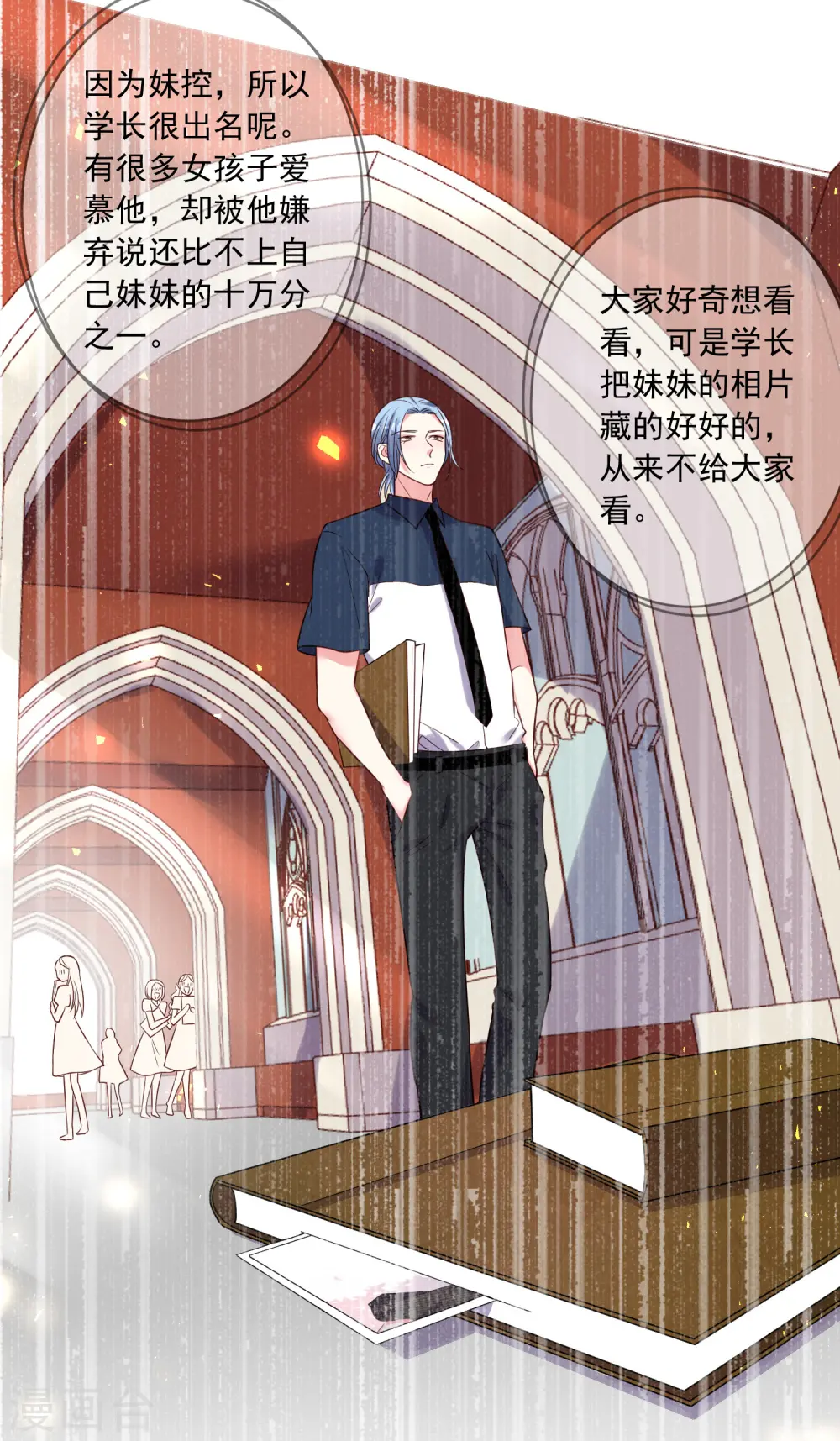 第276话23