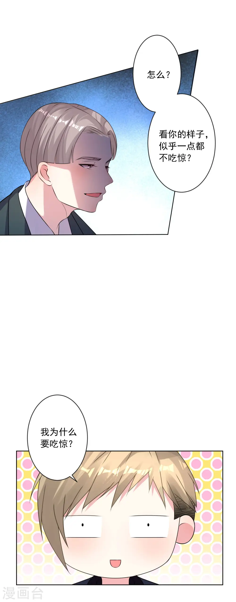 第150话12