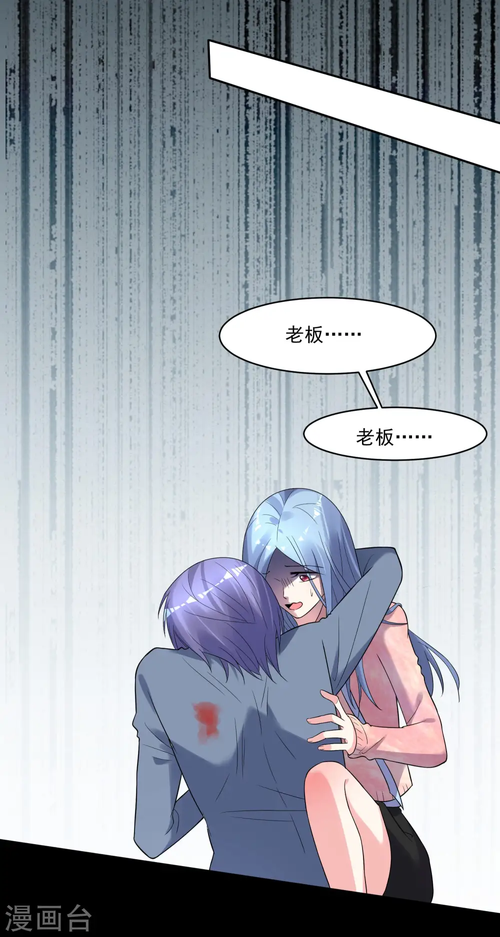 第180话7
