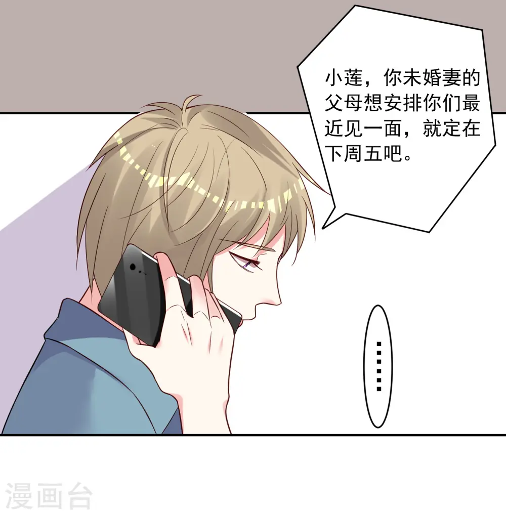 第263话29