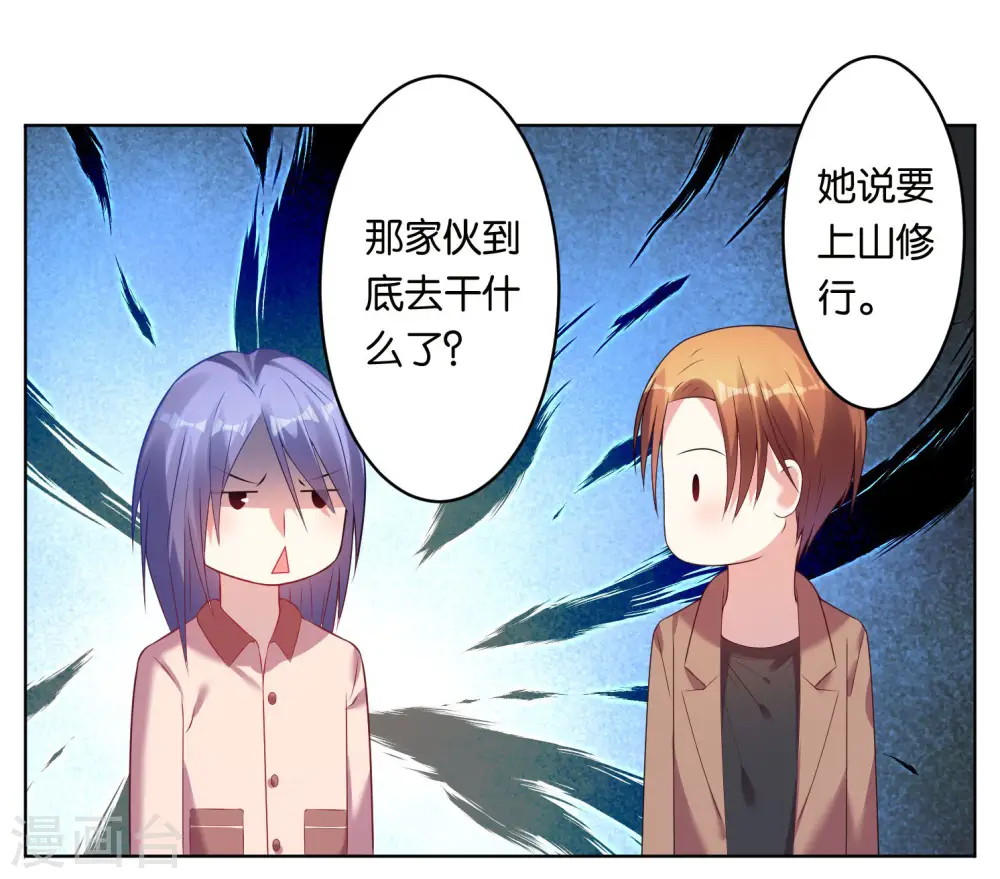 第44话20