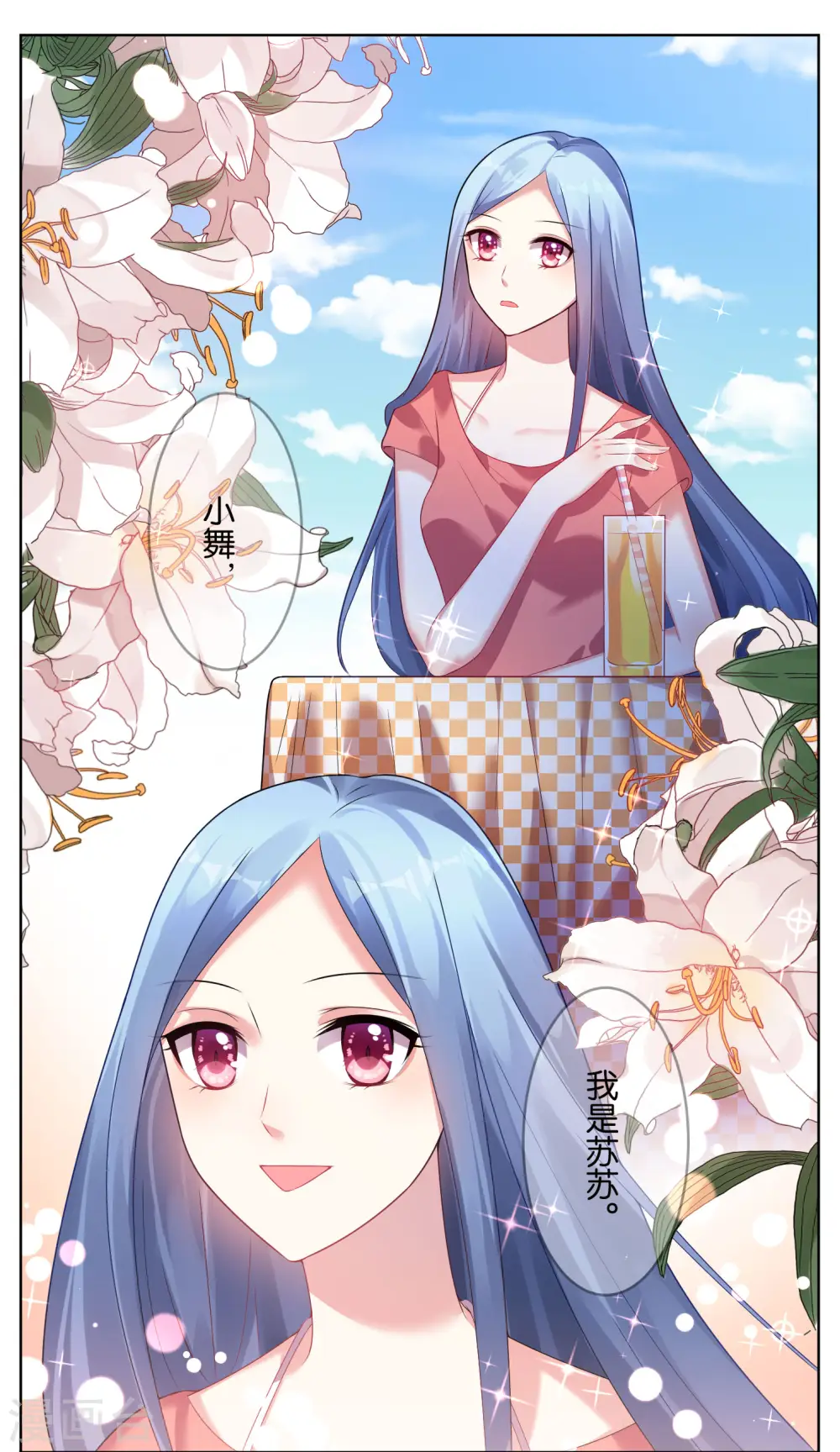第45话23