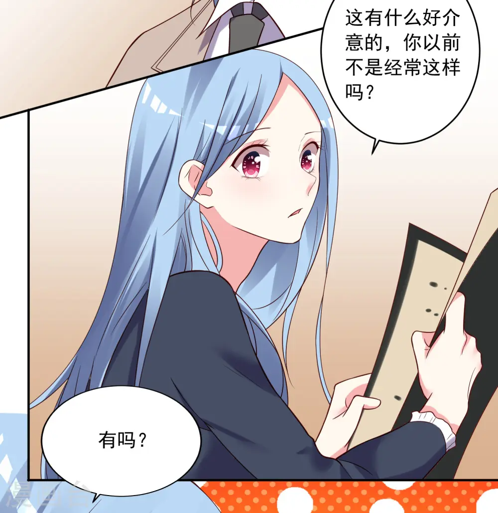 第276话8