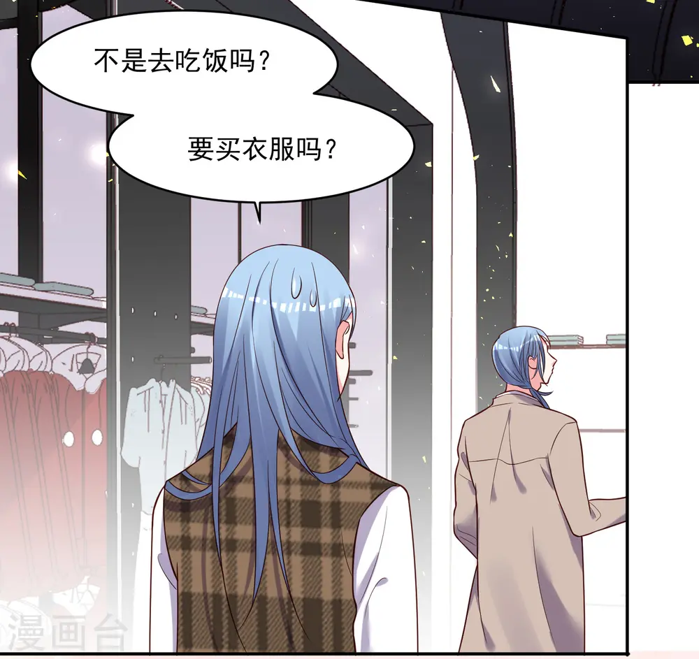 第275话21