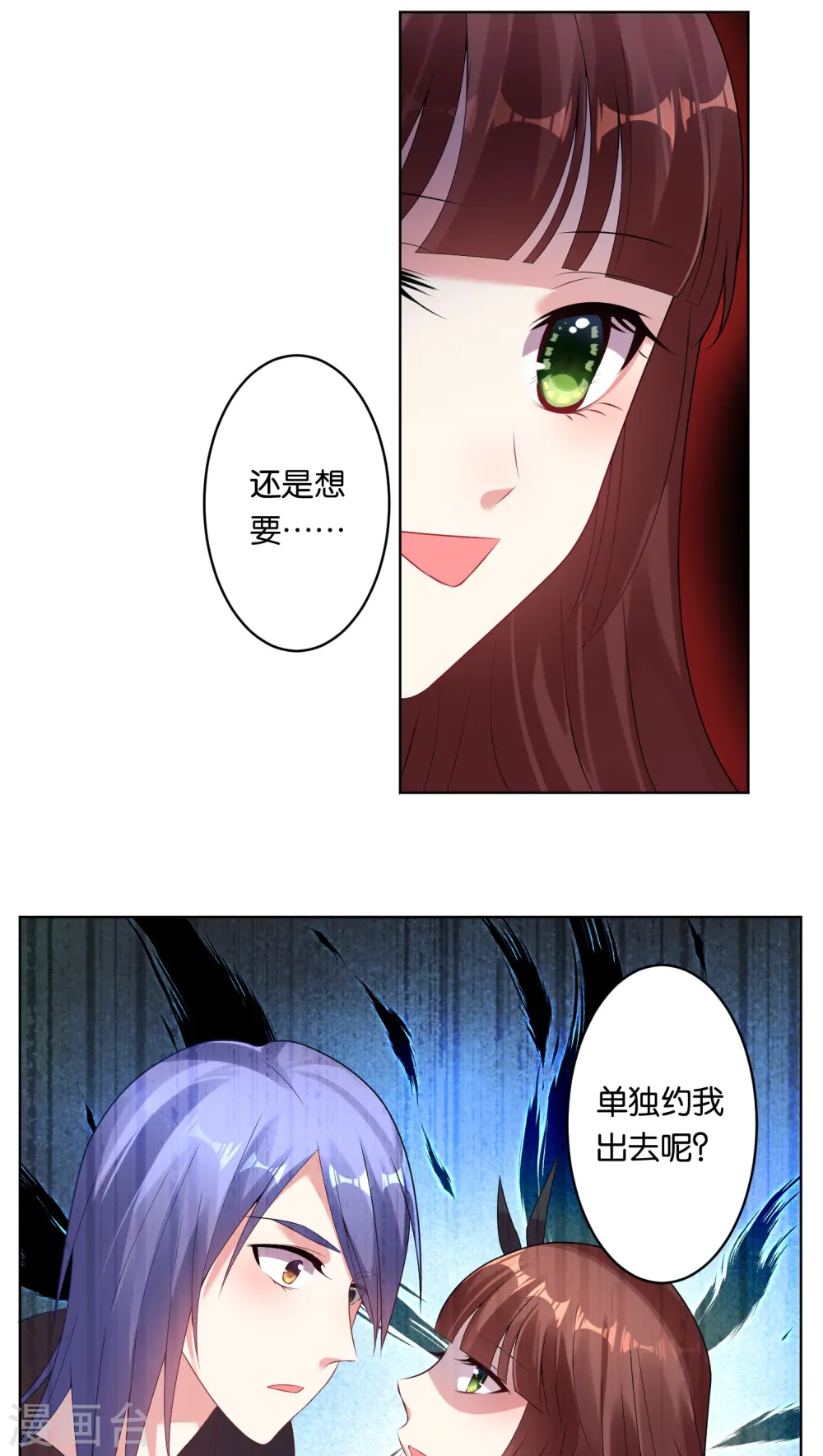第42话11