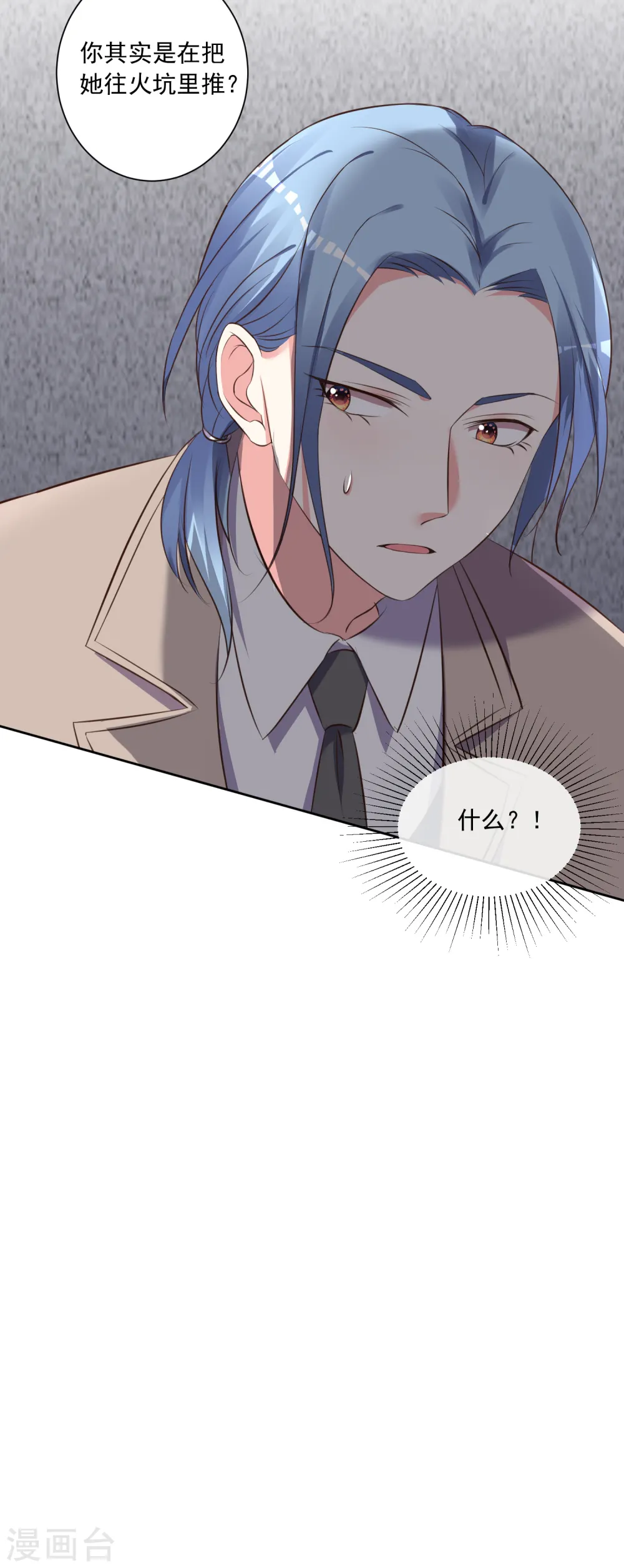 第311话33