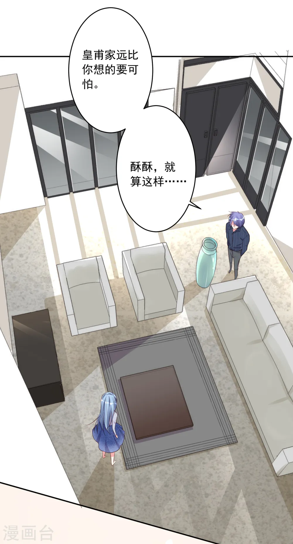 第226话19