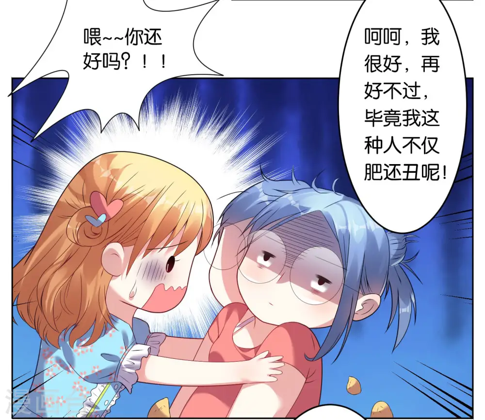 第36话12