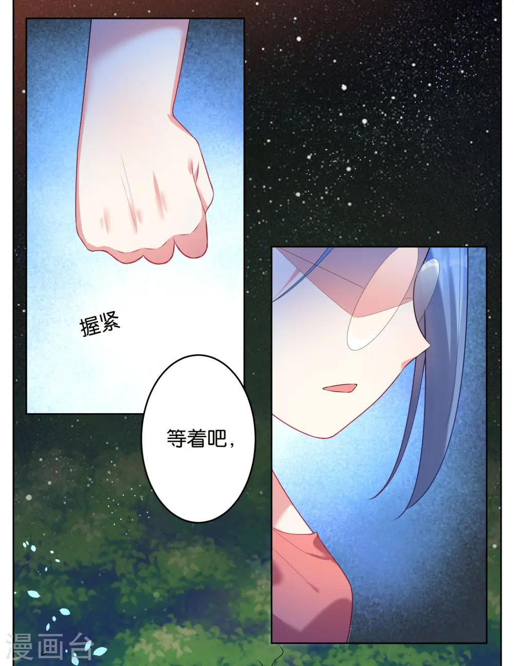第44话2